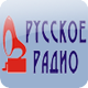 РУССКОЕ РАДИО Владивосток 107.0 FM